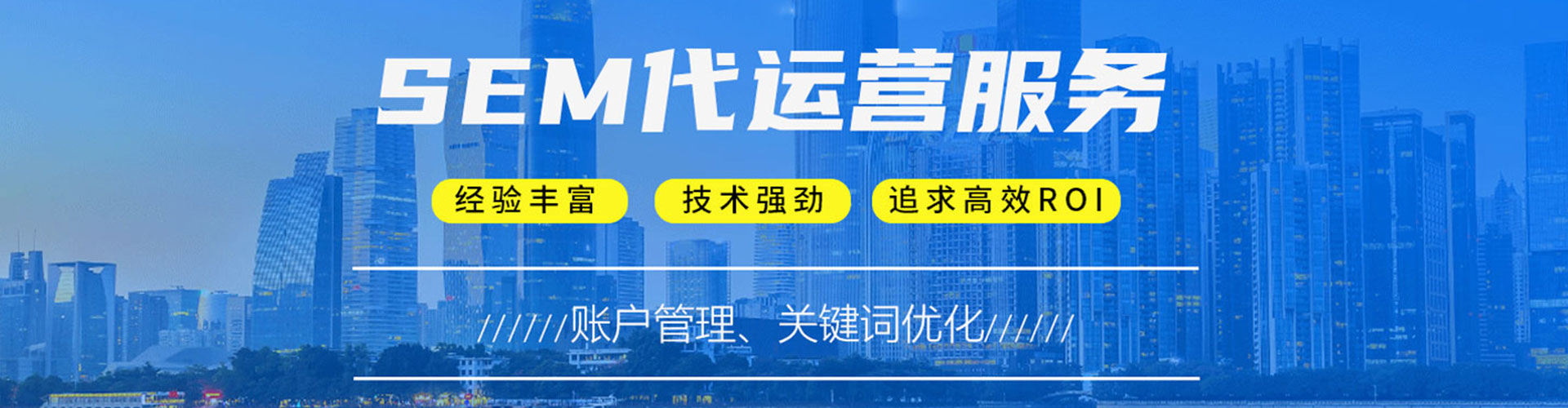 洛扎百度竞价排名