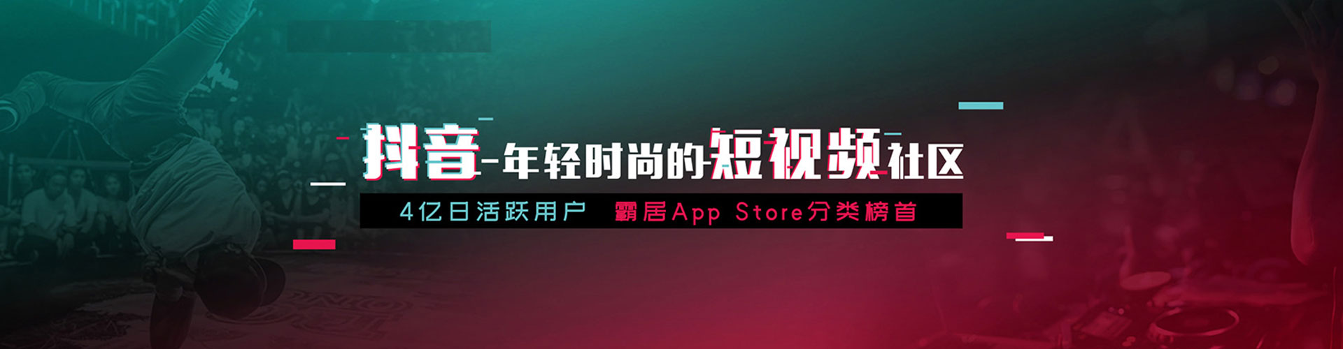 洛扎头条信息流