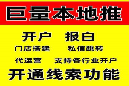 关键词竞价排名的秘密：看大企业如何玩转